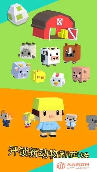 弹跳英雄2025官方最新版本v1.2.3 安卓版截图4