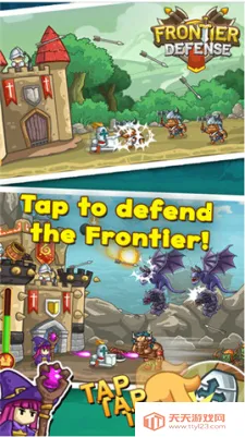 边境防守(策略塔防游戏)v1.0 手机版截图1