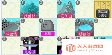 仙湖棋局(修仙文字游戏) 仙湖棋局(修仙文字游戏)