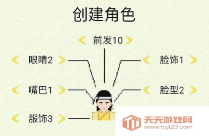 仙湖棋局(修仙文字游戏) 仙湖棋局(修仙文字游戏)