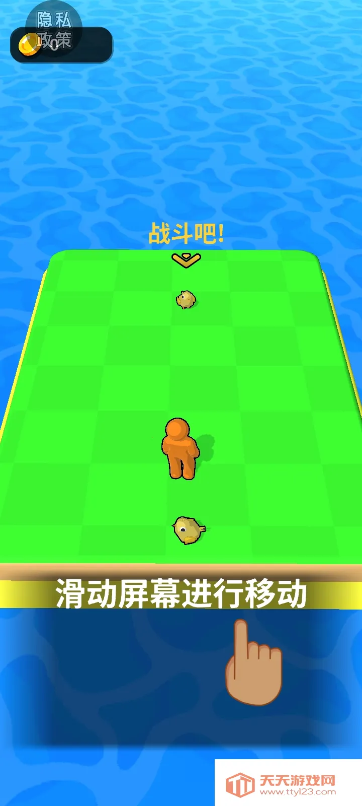 动物魔性派对(魔性休闲手游)v1.1.1 安卓版截图2