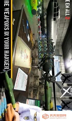 核弹22025官方正版v5.6 手机版截图4