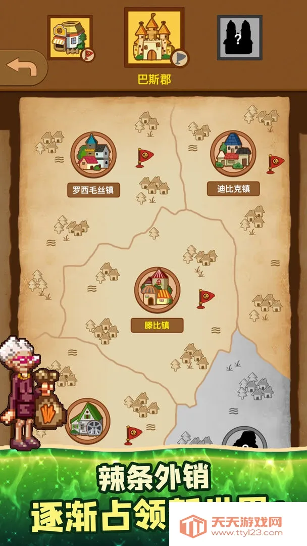 ����ģ����(������Ӫ��Ϸ)v1.0 �ٷ������ͼ1