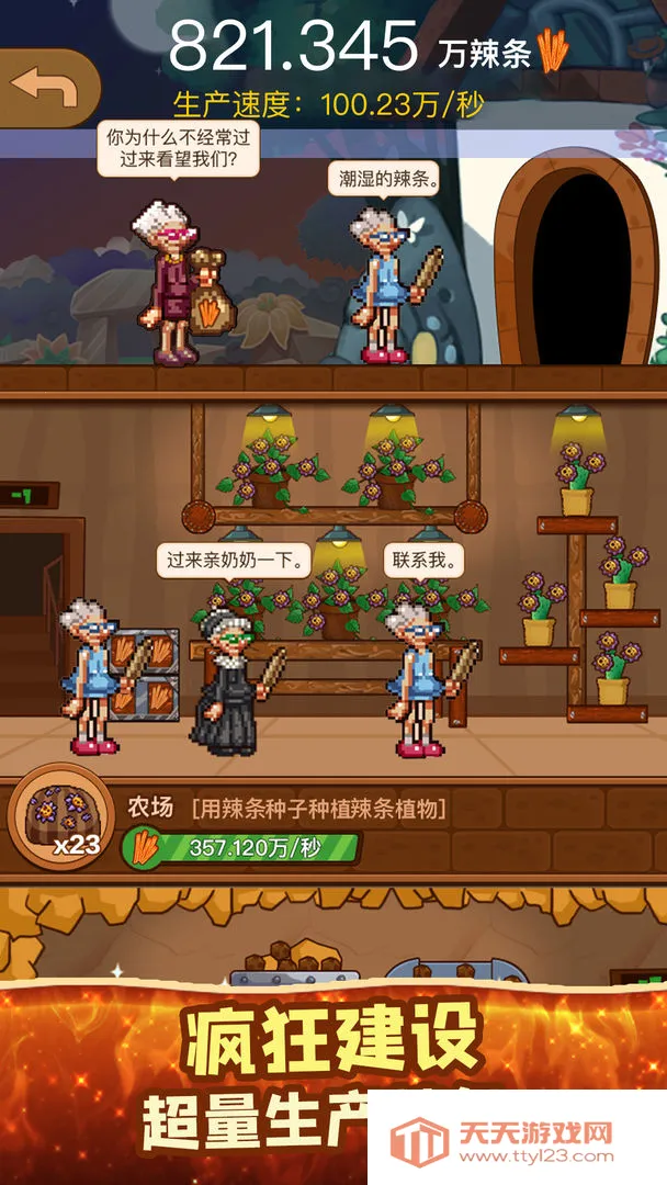 ����ģ����(������Ӫ��Ϸ)v1.0 �ٷ������ͼ2