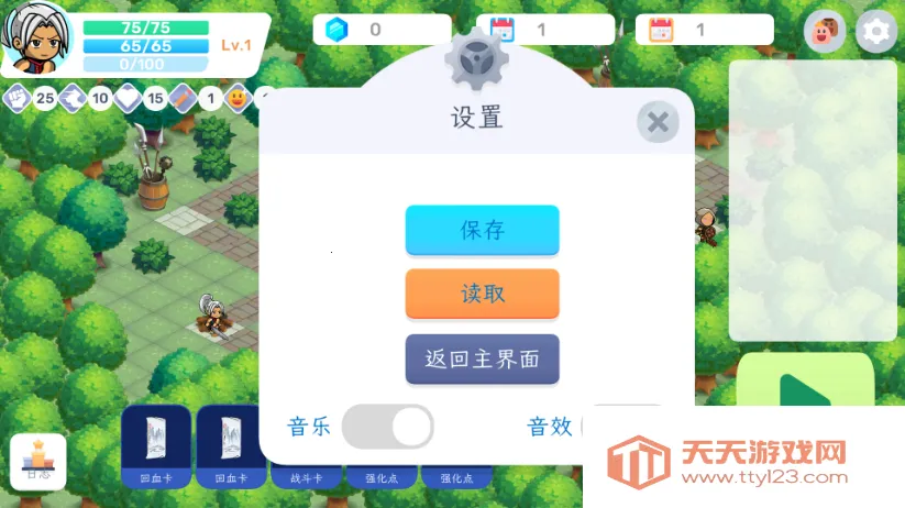 ���齭��(����ð����Ϸ)v0.34 �ٷ������ͼ2