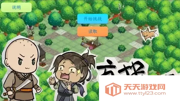 ���齭��(����ð����Ϸ)v0.34 �ٷ������ͼ0