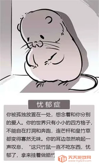 �������ȥ��׿���ֻ���v1.0.2 ��׿���ͼ2