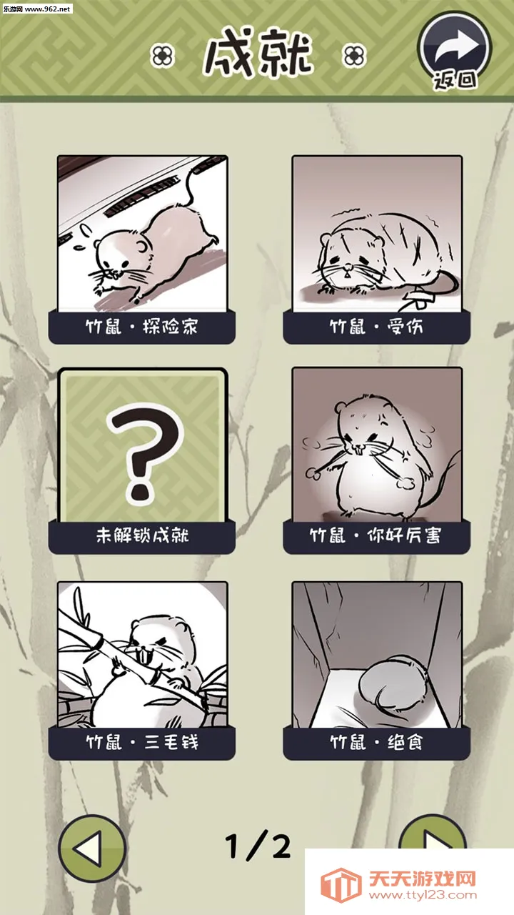 �������ȥ��׿���ֻ���v1.0.2 ��׿���ͼ1