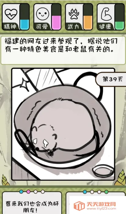 �������ȥ��׿���ֻ���