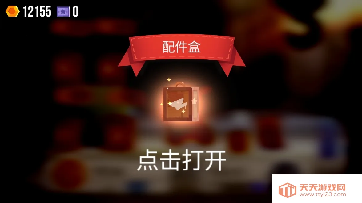 �����˴���ս2025�ٷ�����v3.01.45 �ٷ������ͼ1