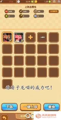 �����˴���ս2025�ٷ�����