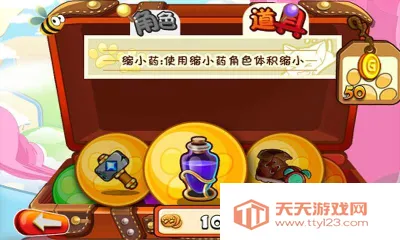 �����˴���ս2025�ٷ�����v3.01.45 �ٷ������ͼ4