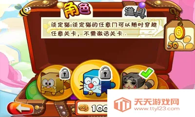 �����˴���ս2025�ٷ�����v3.01.45 �ٷ������ͼ3