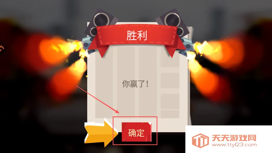 �����˴���ս2025�ٷ�����