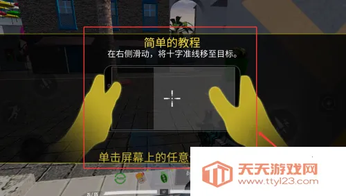 突击队员(枪战对抗游戏) 突击队员(枪战对抗游戏)