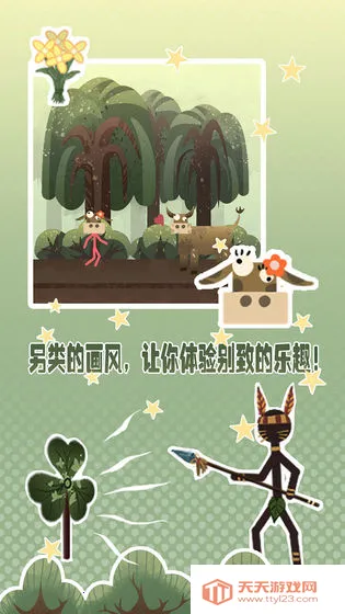 岛上求生2025官方正版v1.4.1 安卓版截图1