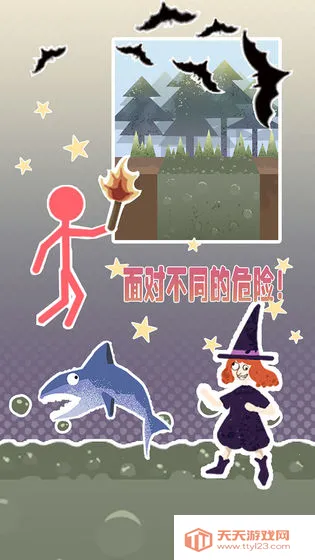 岛上求生2025官方正版v1.4.1 安卓版截图0