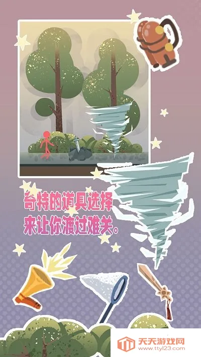 岛上求生2025官方正版 岛上求生2025官方正版