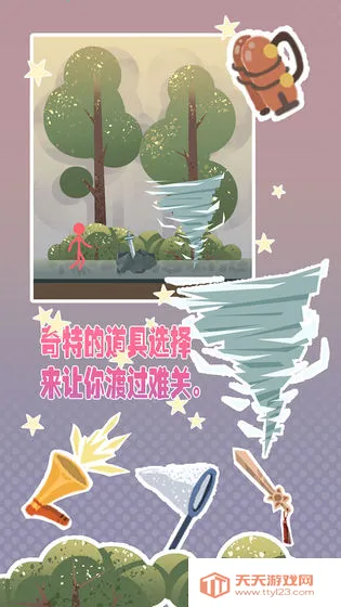 岛上求生2025官方正版v1.4.1 安卓版截图2