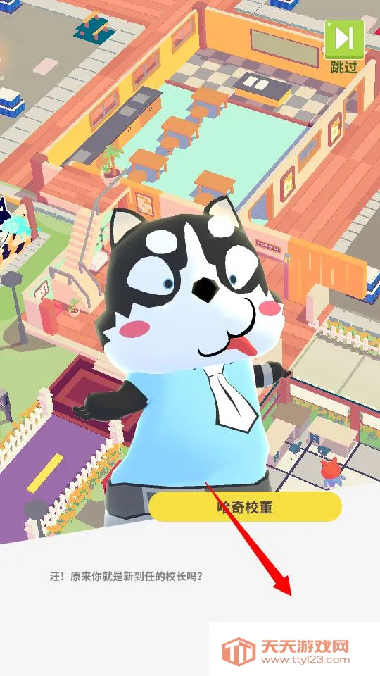 ����ѧԺ���(У԰��Ӫ��Ϸ)