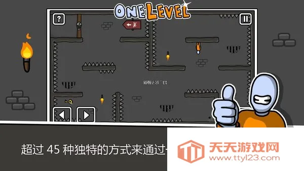 火柴人逃生(火柴人逃生游戏) 火柴人逃生(火柴人逃生游戏)