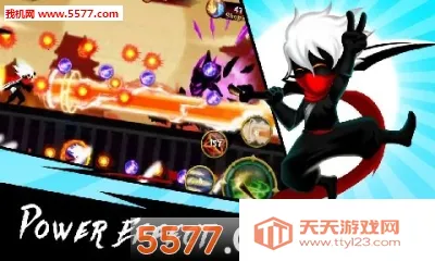 火柴人逃生(火柴人逃生游戏)v1.1 官方正版截图0