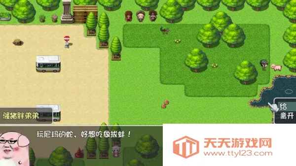世界World(rpg冒险游戏)v1.0.9 手机版截图3
