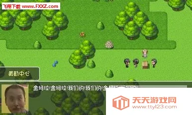 世界World(rpg冒险游戏)v1.0.9 手机版截图0