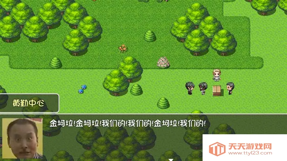 世界World(rpg冒险游戏)v1.0.9 手机版截图1