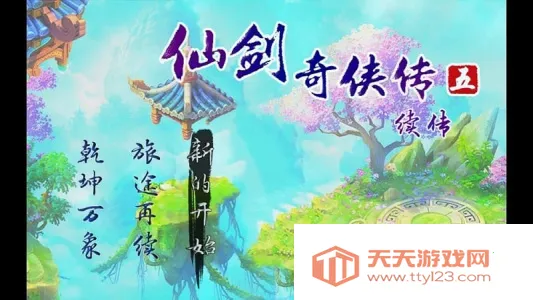 �ɽ�������������2025���°汾v2.2 ��׿���ͼ4