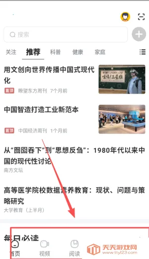 数字齐齐哈尔2025最新版本 数字齐齐哈尔2025最新版本