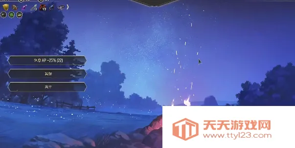 星咏之诗(卡牌肉鸽游戏) 星咏之诗(卡牌肉鸽游戏)