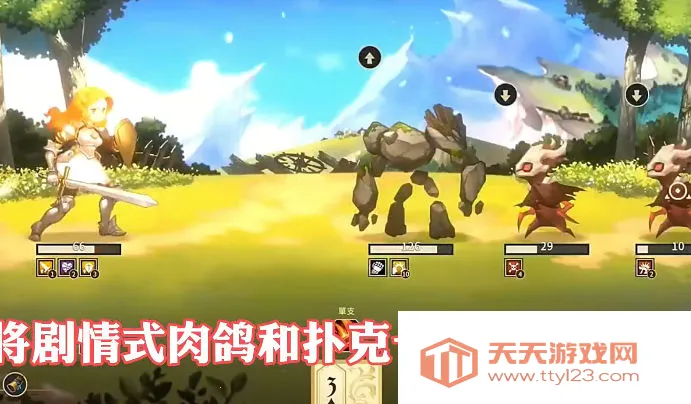 星咏之诗(卡牌肉鸽游戏)v4.0.4 手机版截图3