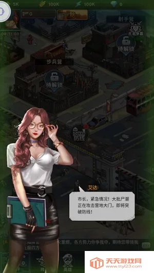 失落战境2025下载安装 失落战境2025下载安装