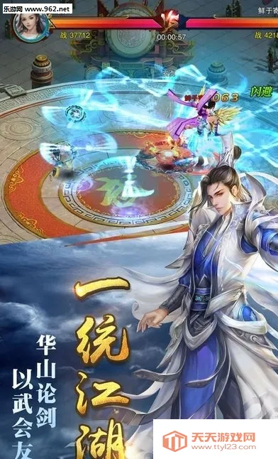 ��������(������������)v7.7028.1 �ٷ������ͼ3