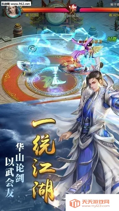 ��������(������������)v7.7028.1 �ٷ������ͼ1