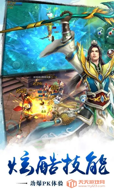 ��������(������������)v7.7028.1 �ٷ������ͼ4