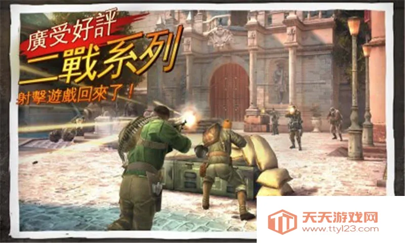 ��ҫս��32025�ٷ�����v1.5.4a ��׿���ͼ1