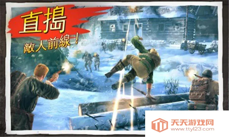 ��ҫս��32025�ٷ�����v1.5.4a ��׿���ͼ0