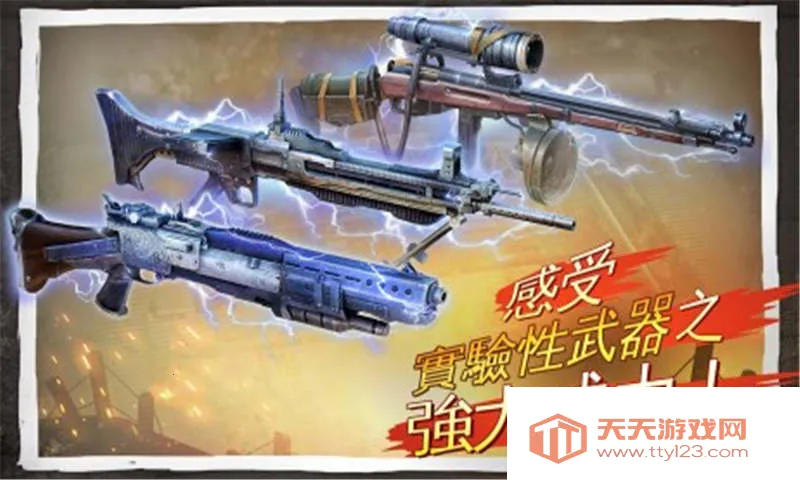 ��ҫս��32025�ٷ�����v1.5.4a ��׿���ͼ2