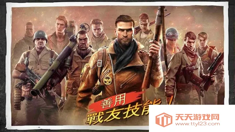 ��ҫս��32025�ٷ�����v1.5.4a ��׿���ͼ3