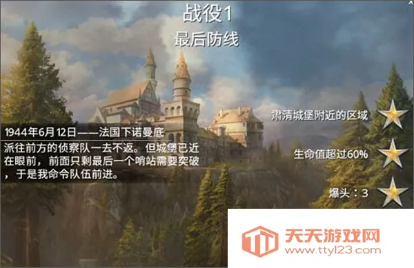 ��ҫս��32025�ٷ�����