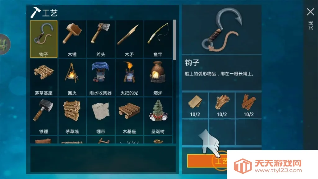 木筏战争疯狂海战2025最新版本v0.30.010 安卓版截图3