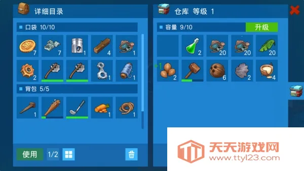 木筏战争疯狂海战2025最新版本v0.30.010 安卓版截图1