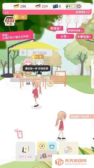 �����̲�С��2025�ٷ�����