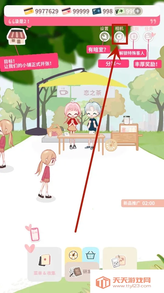 �����̲�С��2025�ٷ�����