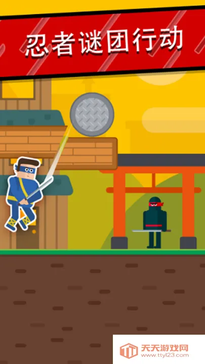 ����������������(�������н�����Ϸ)v2.36 ��׿���ͼ2