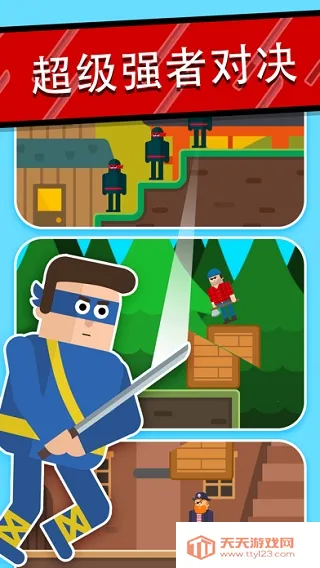 ����������������(�������н�����Ϸ)v2.36 ��׿���ͼ4