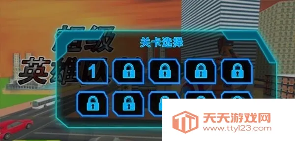 ����Ӣ�۶ӳ�(����Ӣ����Ϸ)v1.0 ��׿���ͼ2