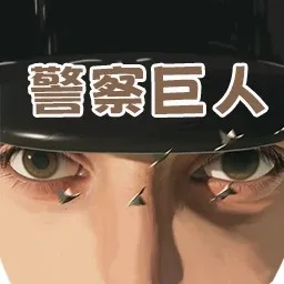 超级英雄队长(超级英雄游戏)v1.0 安卓版